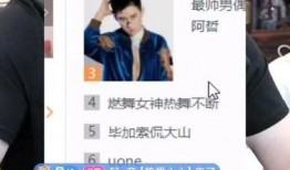 胜仔粉丝爆料最新消息新闻,最新动态揭秘，带你走进胜仔的世界！”